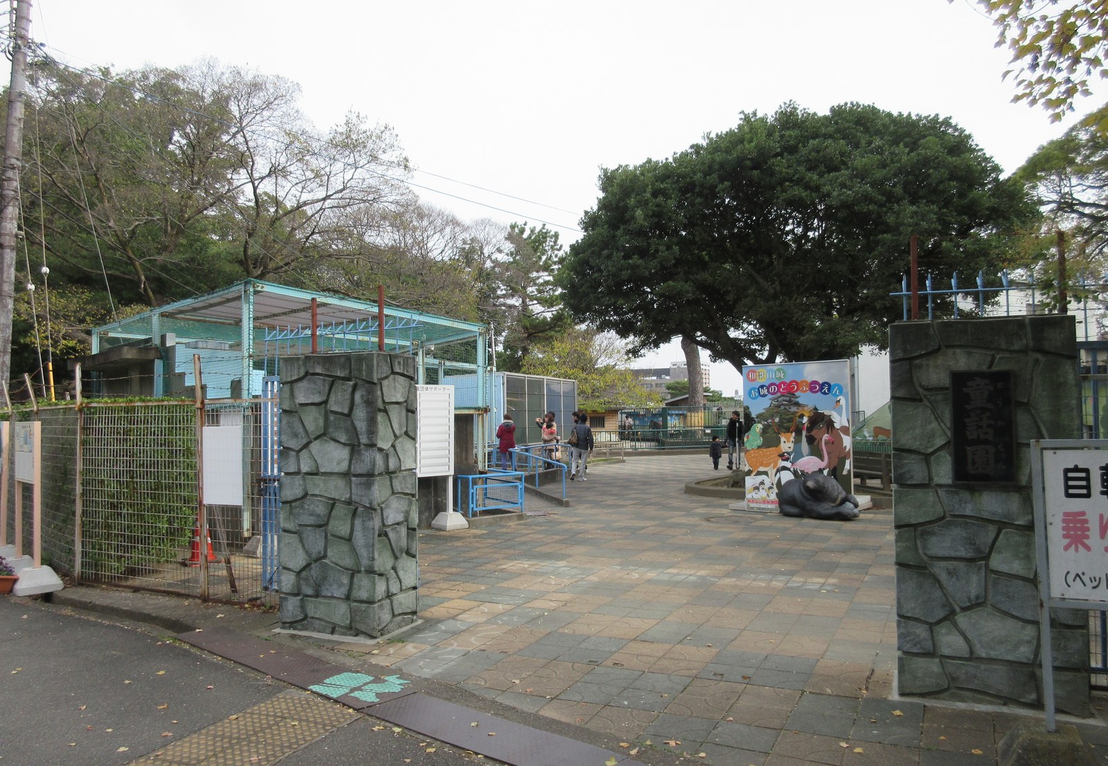 和歌山城公園の堀と桜並木