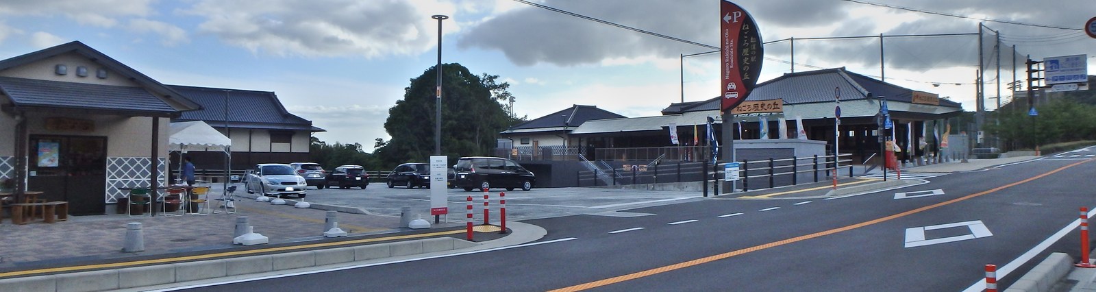 岩出市根来にある道の駅ねごろ歴史の丘