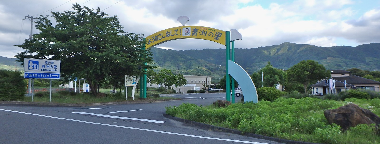 紀の川市の道の駅青洲の里の外観
