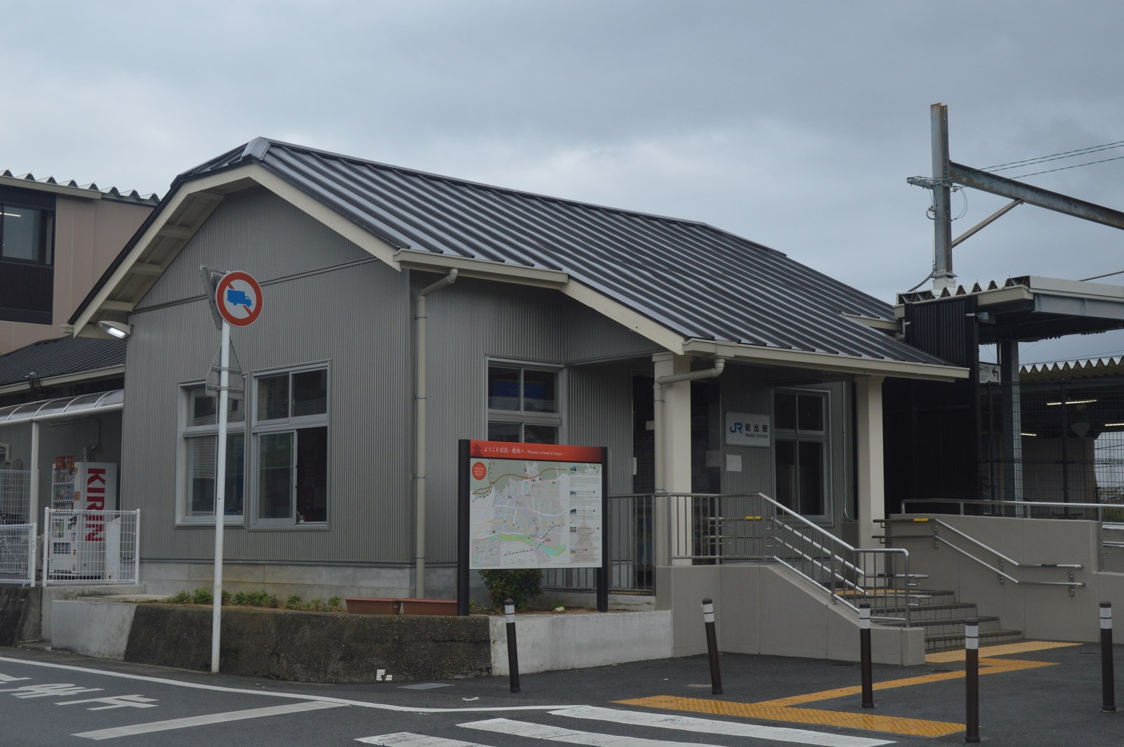 岩出市の根來寺大塔