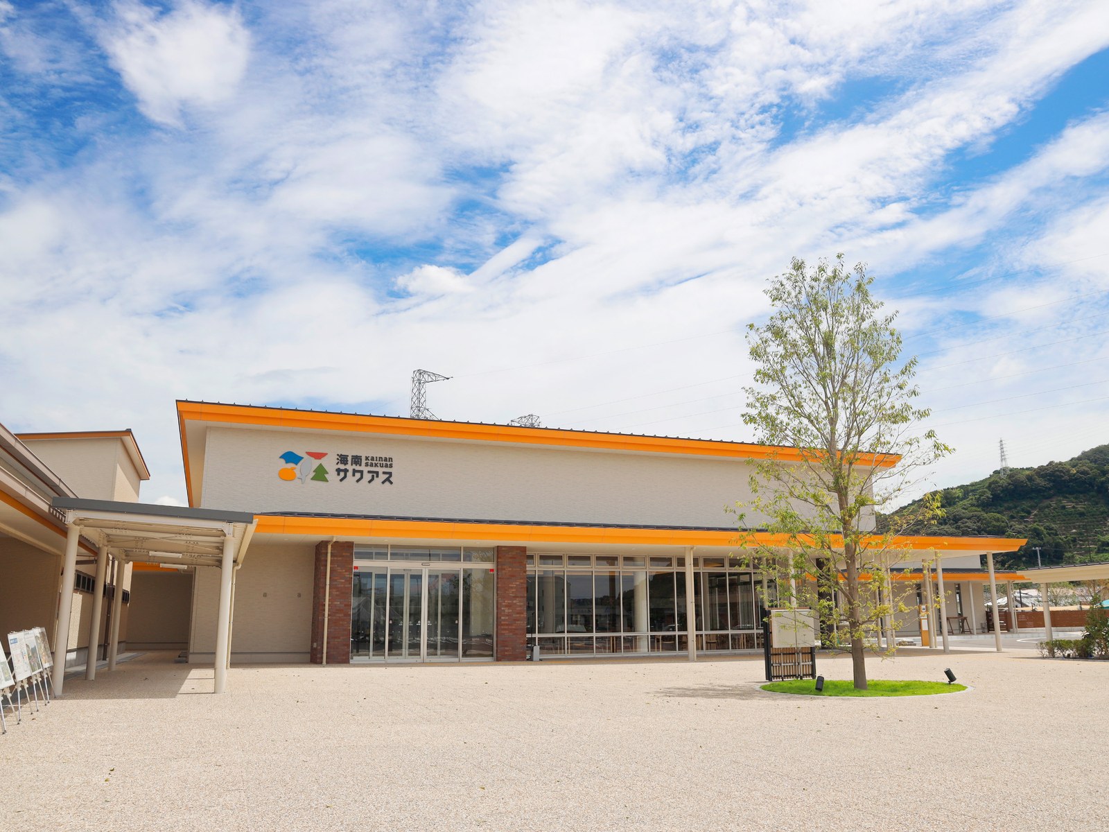 和歌山県海南市下津町の道の駅 海南サクアスの産直マルシェ