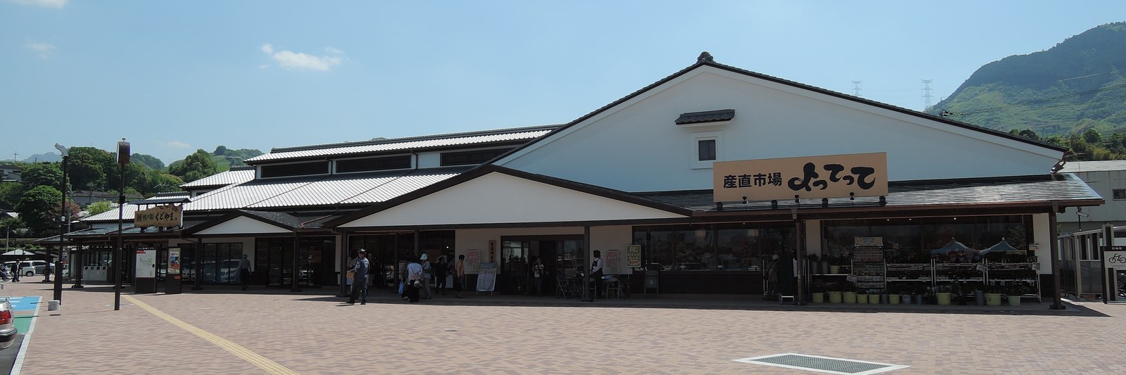 和歌山県九度山町の道の駅 柿の郷くどやま