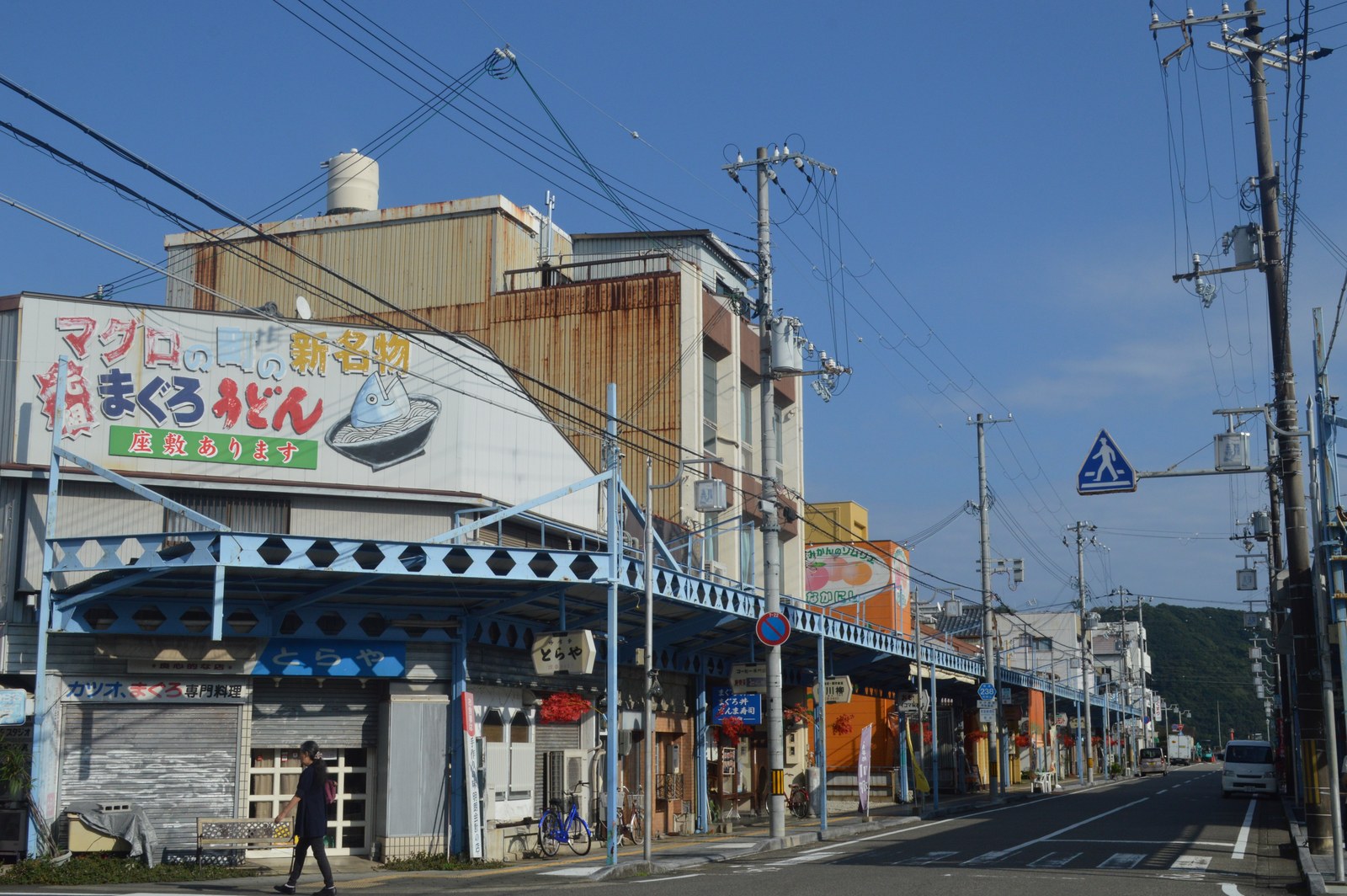 紀伊勝浦駅と駅前の様子
