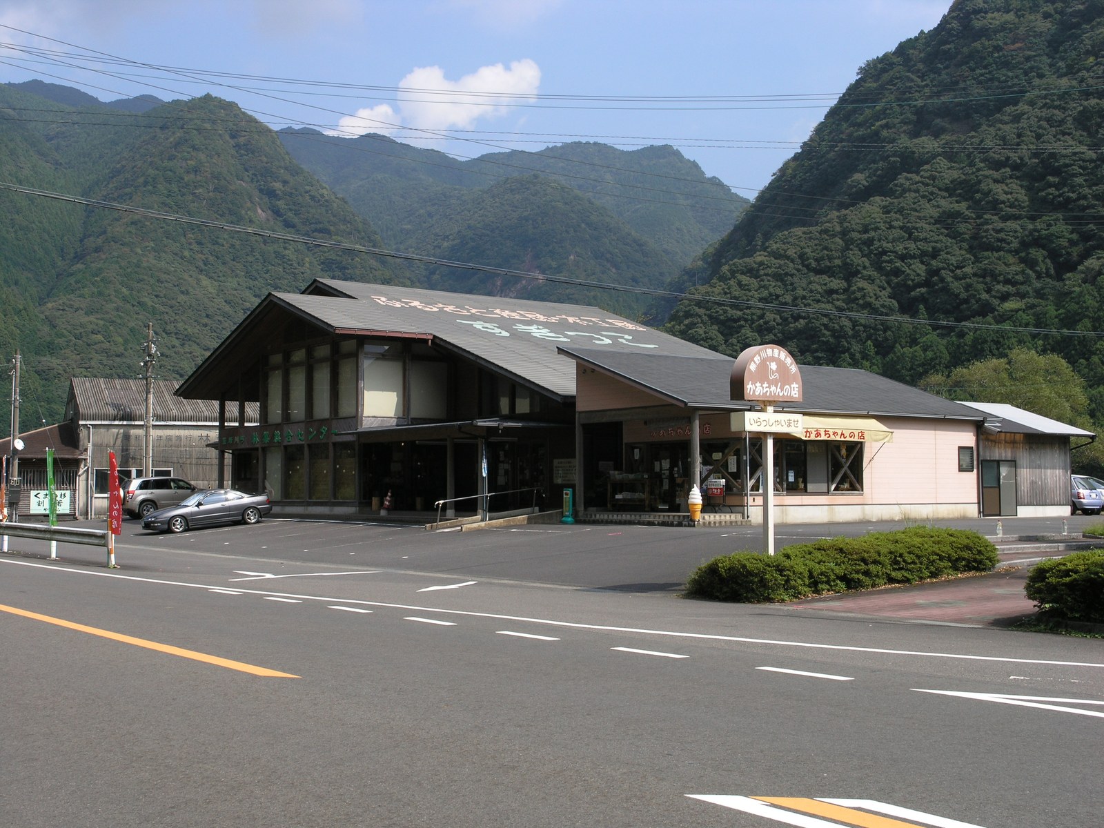 新宮市を流れる熊野川の河川敷