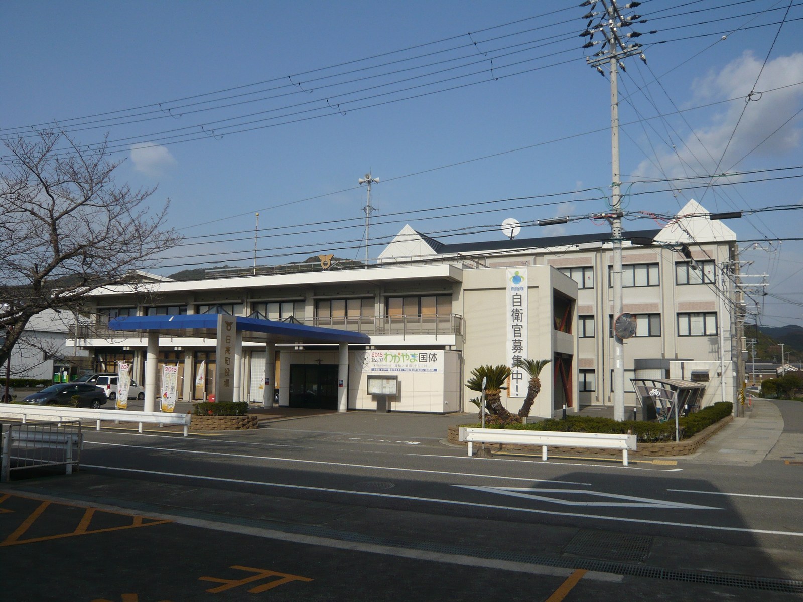 龍神村・日高川沿いの龍神温泉街