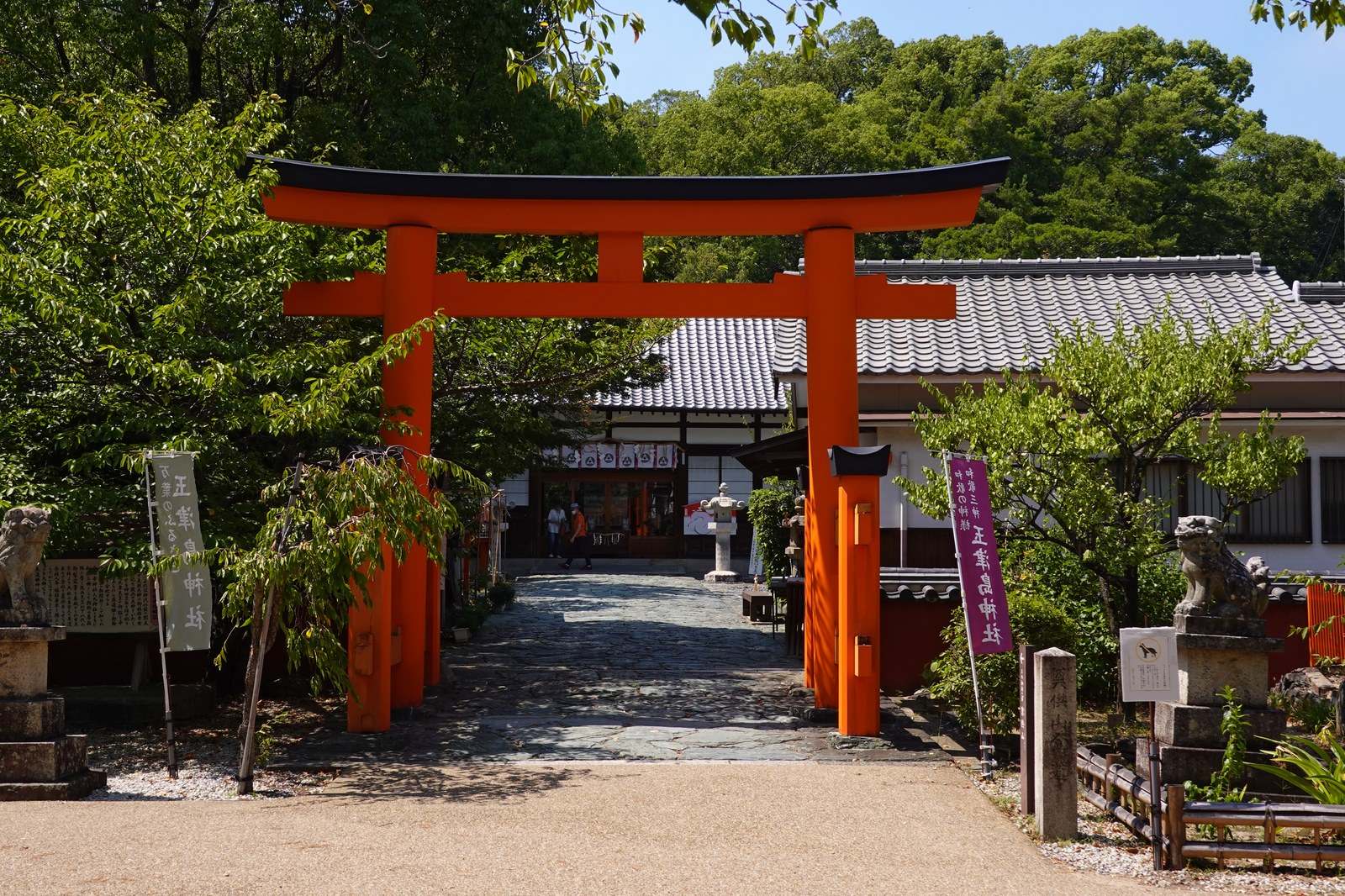 和歌浦中の玉津島神社と周辺の町並み