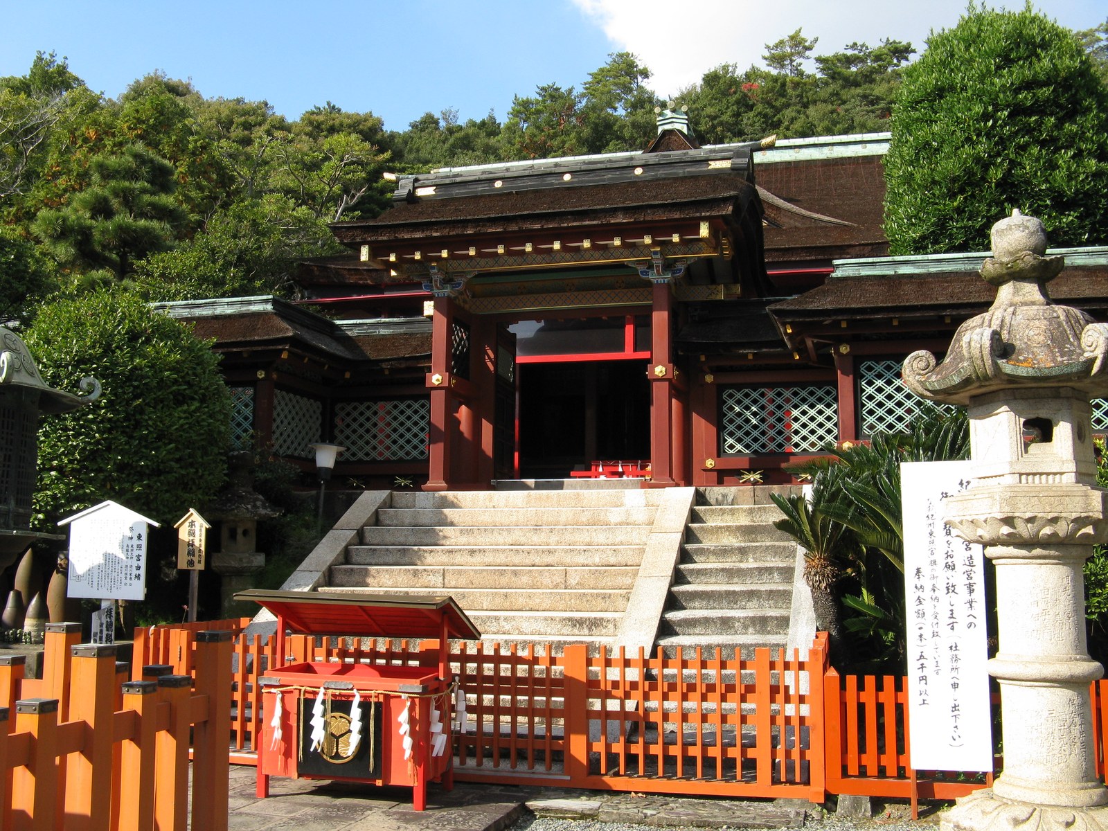 紀州東照宮の侍坂と朱塗りの楼門